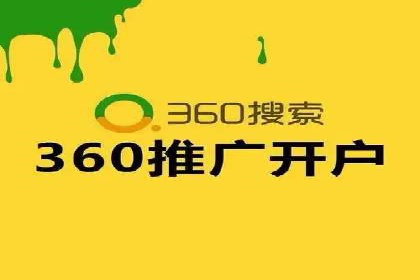 案例分析：百度竞价托管外包助力品牌崛起
